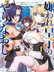 尾声之前短片集海报