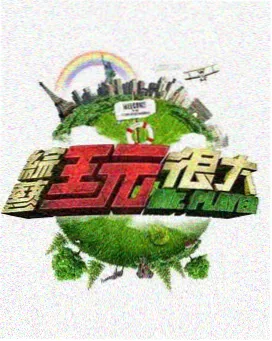 彩蛋三自行车铃细节图