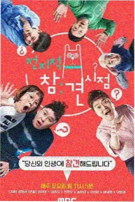 彩蛋七黑板字迹细节图